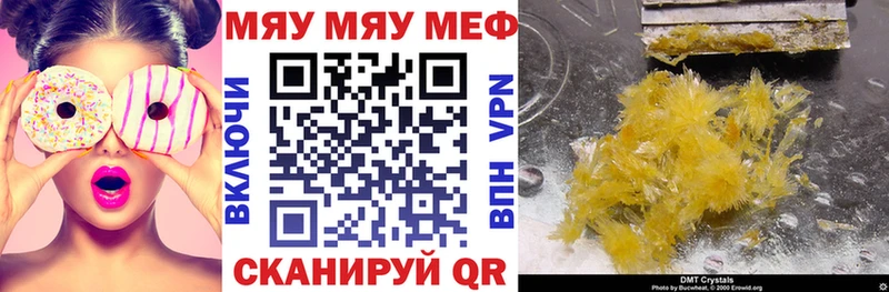 Магазины продажи наркотиков Северодвинск Кокаин  Гашиш  Амфетамин  Марихуана 