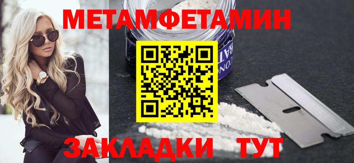АМФЕТАМИН VHQ  АМФЕТАМИН  Северодвинск  MEGA   Вход с VPN 