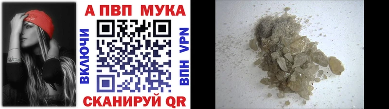дарк нет какой сайт  Северодвинск  А ПВП Crystall 