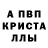 МЕТАДОН кристалл Mounir Tachinardi