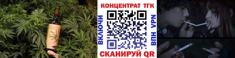 Еда ТГК марихуана  дарнет шоп  Северодвинск 