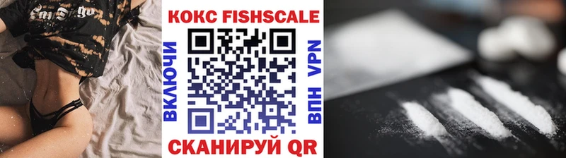 купить  цена  Северодвинск  КОКАИН 98% 