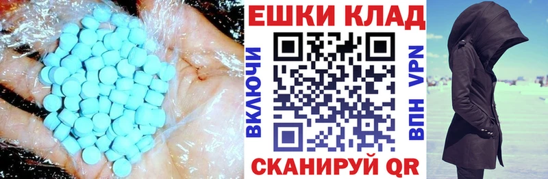 Экстази XTC  Северодвинск 