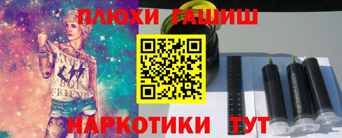 Меф кристаллы  Канабис  Купить наркоту  Северодвинск  Вход с VPN 
