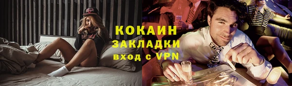МДПВ Абаза