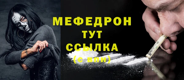 МДПВ Абаза