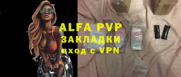 гашиш Абдулино