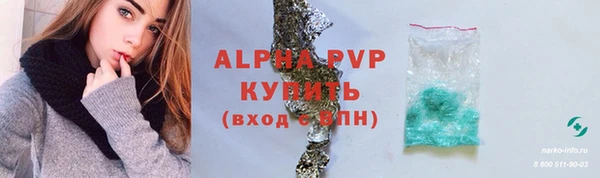 гашиш Абдулино