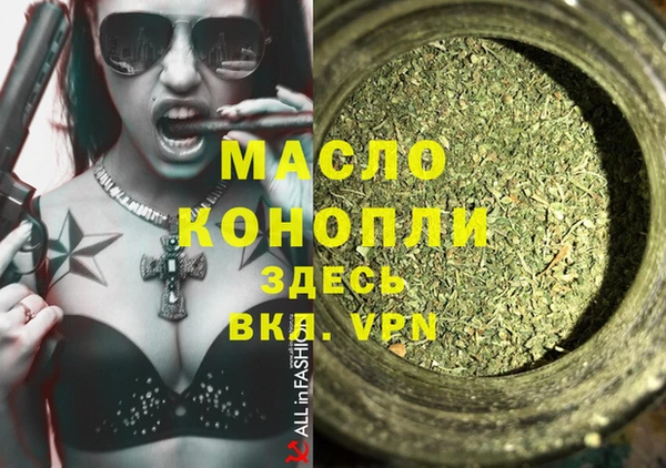 гашиш Абдулино