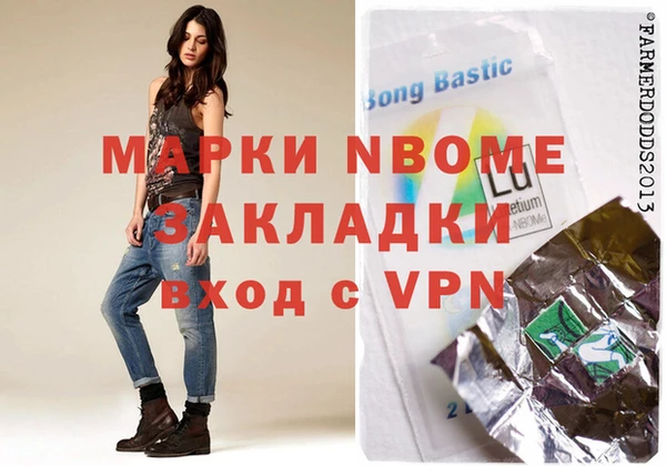 гашиш Абдулино