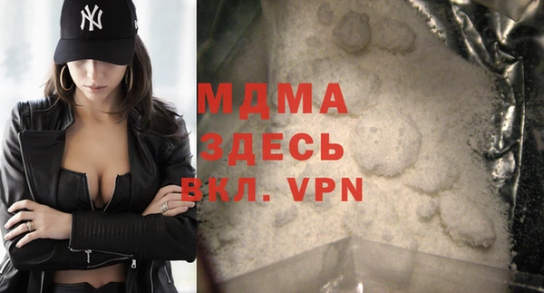 МДПВ Абаза