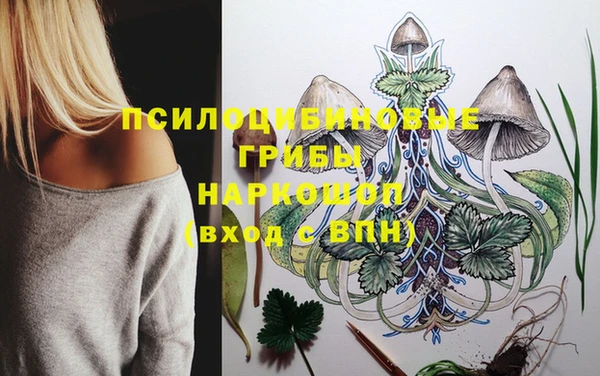 гашиш Абдулино