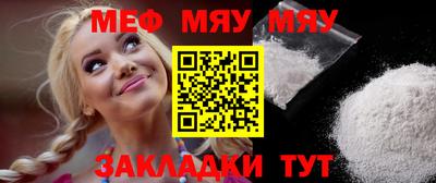 круглые Шахты