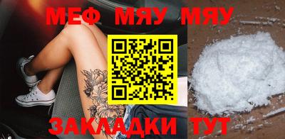 мет Шелехов