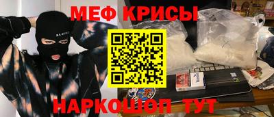 мет Шелехов
