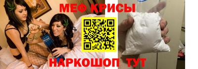 MESCALINE Шебекино