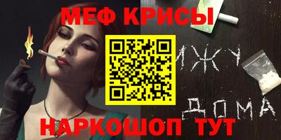 круглые Шахты