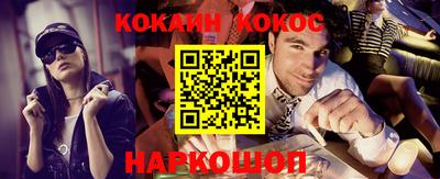 мет Шелехов