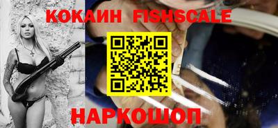 MESCALINE Шебекино