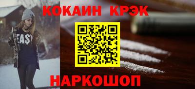MESCALINE Шебекино