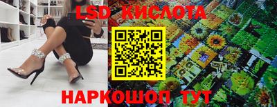круглые Шахты