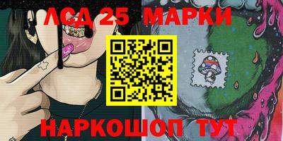 мет Шелехов
