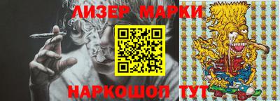MESCALINE Шебекино
