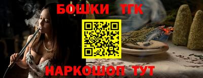 круглые Шахты