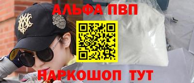 MESCALINE Шебекино