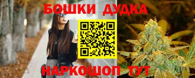 MESCALINE Шебекино