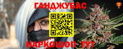 MESCALINE Шебекино