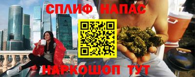 MESCALINE Шебекино