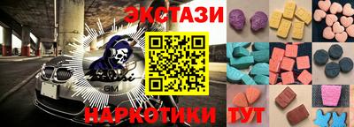 круглые Шахты