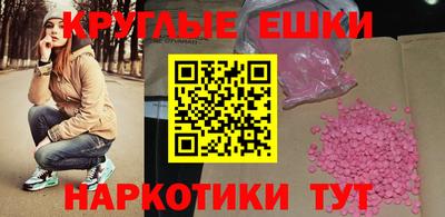 MESCALINE Шебекино