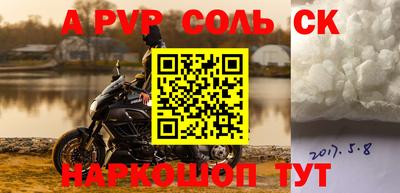 круглые Шахты