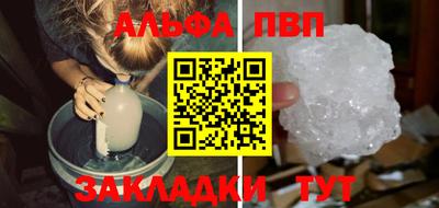 MESCALINE Шебекино