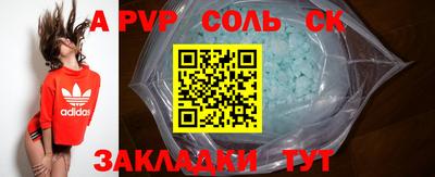 MESCALINE Шебекино