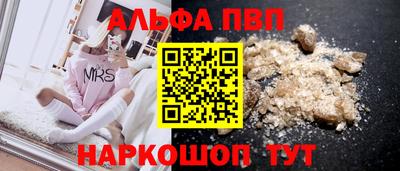 MESCALINE Шебекино