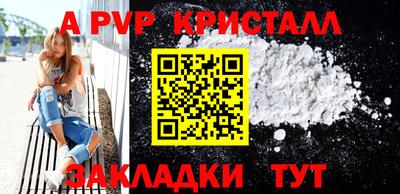 MESCALINE Шебекино