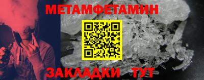 мет Шелехов