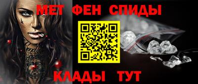 MESCALINE Шебекино