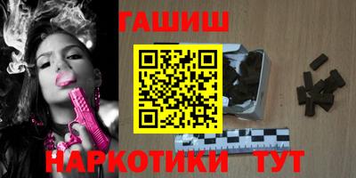 мет Шелехов