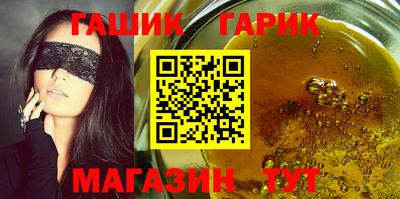 круглые Шахты
