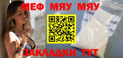 MESCALINE Шебекино