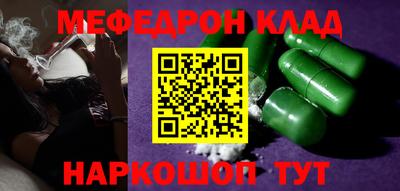 круглые Шахты