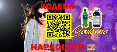 круглые Шахты