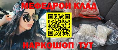 мет Шелехов