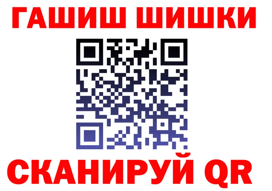 КЕТАМИН VHQ рабочий сайт это mega Северодвинск
