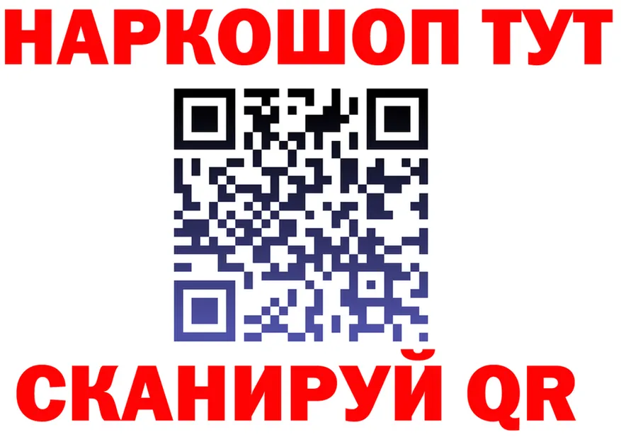 Как найти наркотики?  Telegram Северодвинск