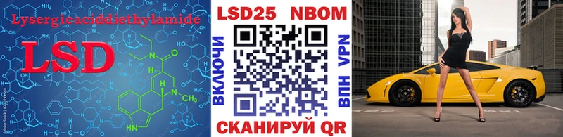 omg как войти  Северодвинск  ЛСД экстази кислота 